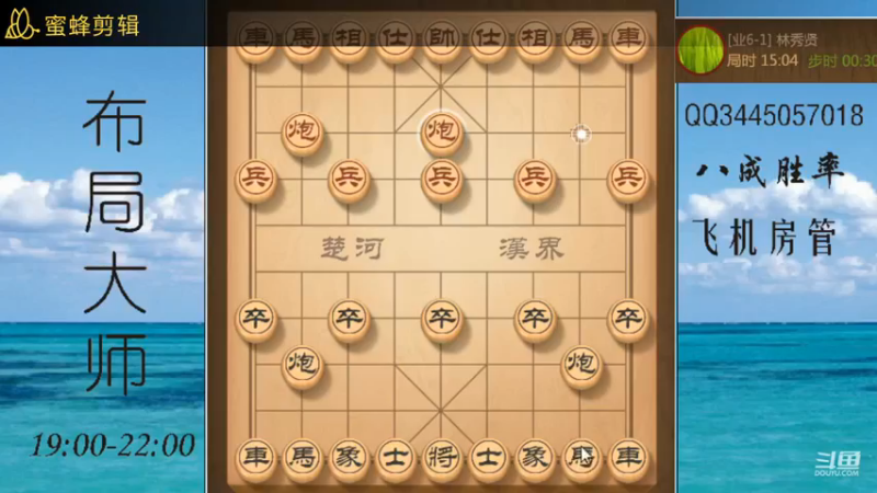 妙手屏风马对五七炮。.wmv