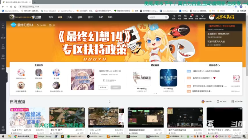 【2021-10-10 16点场】伊曼纽尔康德o：康德: 今晚继续cd清一清,日常做一做~