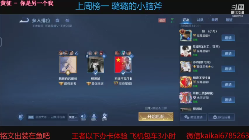 【2021-10-10 21点场】美丽开：教学-带粉 大魔王赵云樱