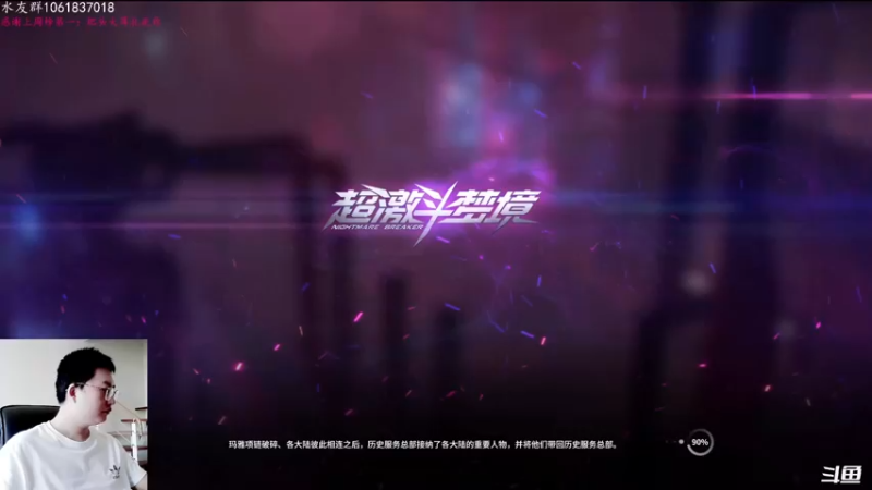 【2021-10-11 10点场】绝对男人：绝对男人：赤面鬼无限魂爆就是爽