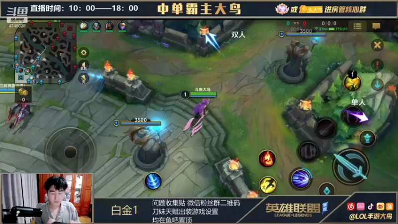 【2021-10-10 21点场】大鸟Irelia：在榜国一刀妹中单把把单杀