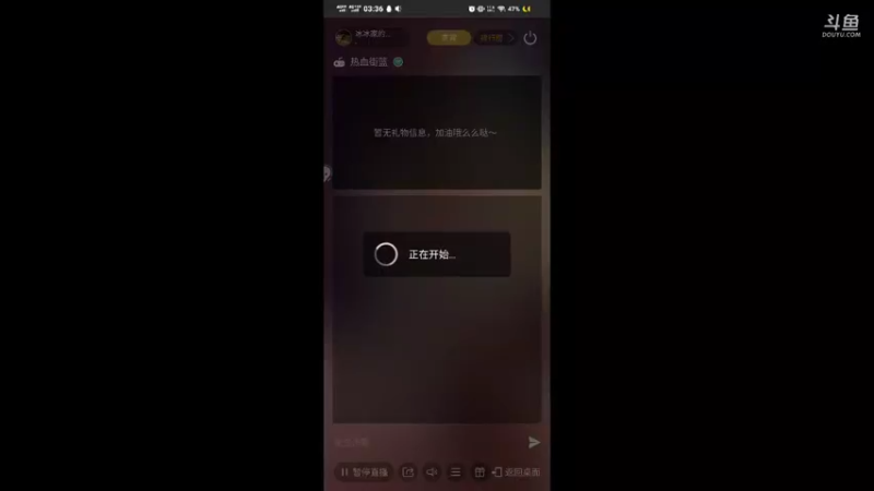 【2021-10-11 03点场】冰冰家的小猫咪：热血的角色太好看了呜呜呜