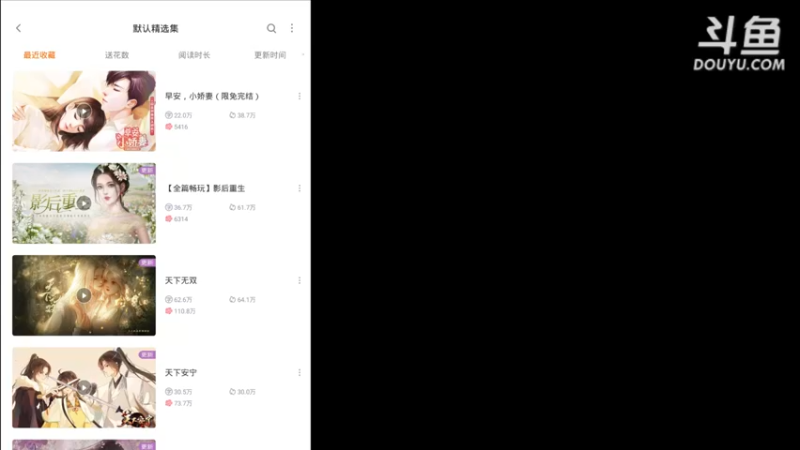 【2021-10-11 13点场】杨桂贵：橙光  你能活到第几集 4307856