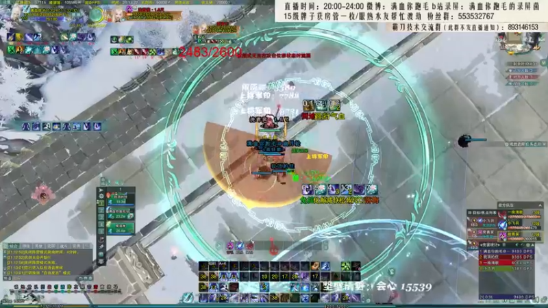 【2021-10-10 21点场】卷毛毛毛丶：【霸刀视角】霸花歌2800分段！目标登顶