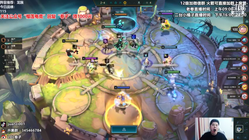 【2021-10-11 11点场】卷子丶：赛季末狂欢！！！