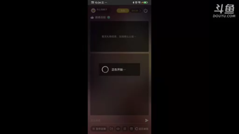 【2021-10-10 10点场】刘公岛疯子：疯子的直播间 9988061