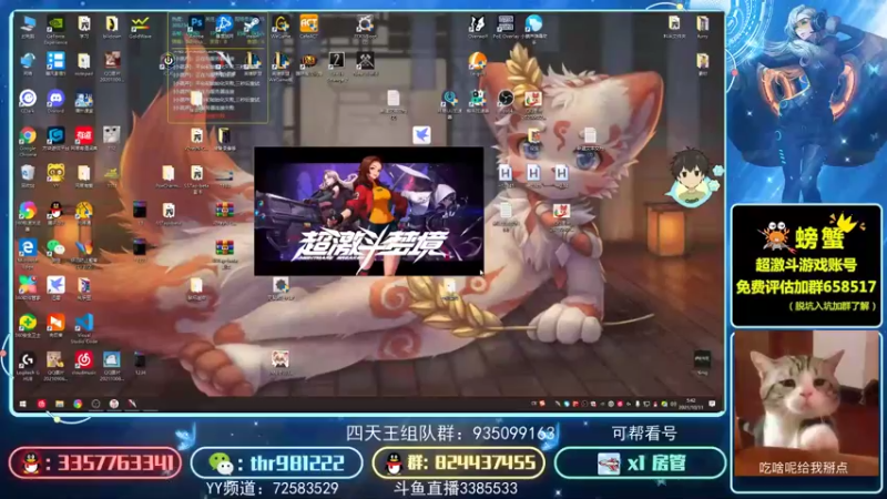 【2021-10-11 05点场】然喵iao：鹰眼单刷的神