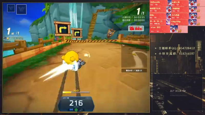 【2021-10-11 01点场】AMG小牧：练一会车~明天去湖北两天~~