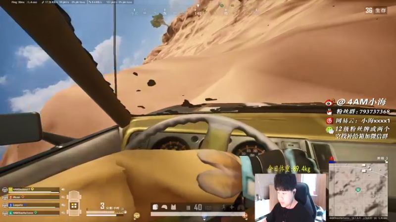 【2021-10-11 12点场】4AM小海xx丶：让我们一起找点乐子吧！