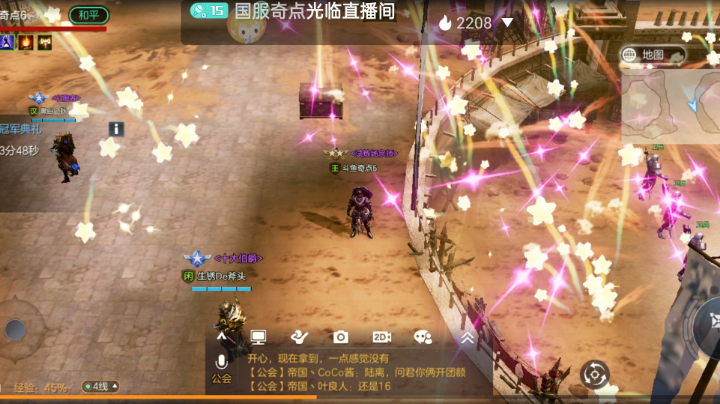 好看