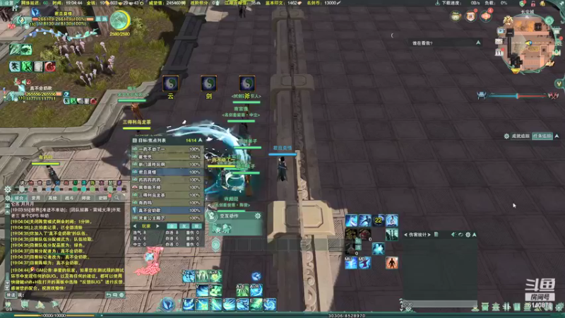 【2021-10-11 19点场】君且莫惜：体服莫药娱乐