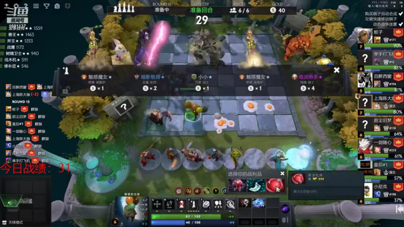 【2021-10-08 22点场】囧啥都不懂雪诺：我的意志坚如磐石