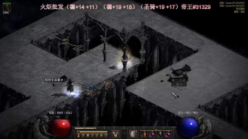 【2021-10-11 00点场】灬帝丶王灬：帝王的直播间：多人生存游戏