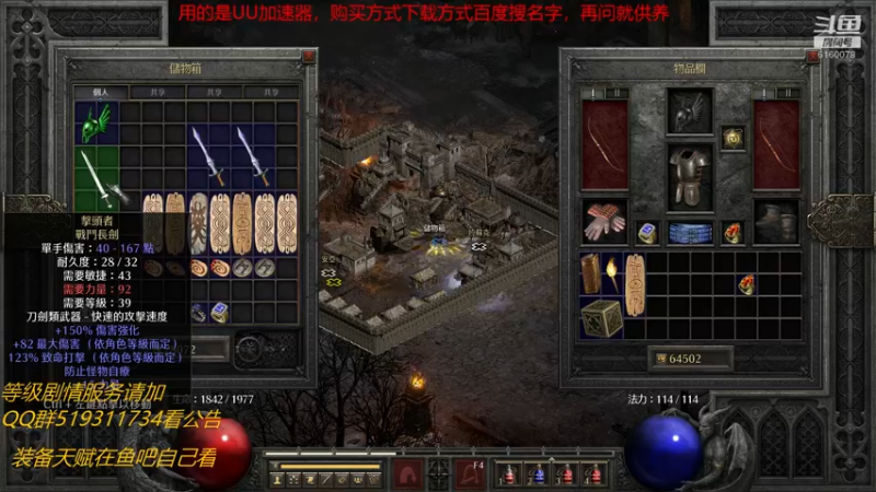 【2021-10-10 12点场】正火龙哥：打钱流蛮子，玩玩有意思不