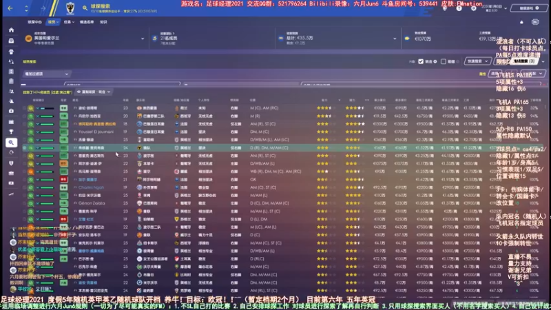 【2021-10-09 23点场】六月Jun6：六月：温布尔登 第六年！英冠的王！