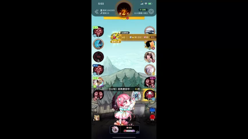 【2021-10-11 05点场】伽罗王丶：【双倍亲密度】大别野团建啦