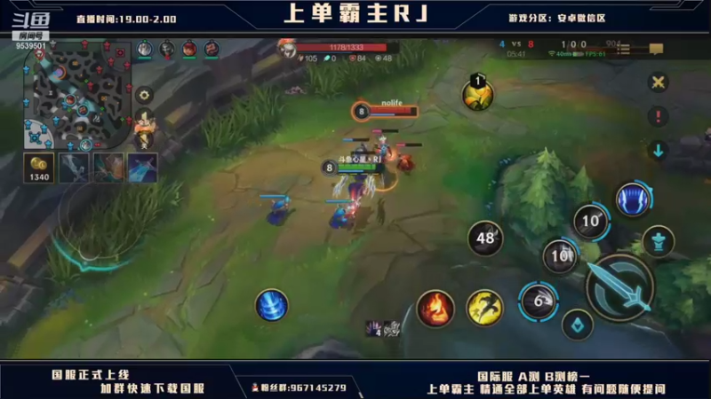 【2021-10-10 23点场】心星丶RJ：上单霸主思路教室