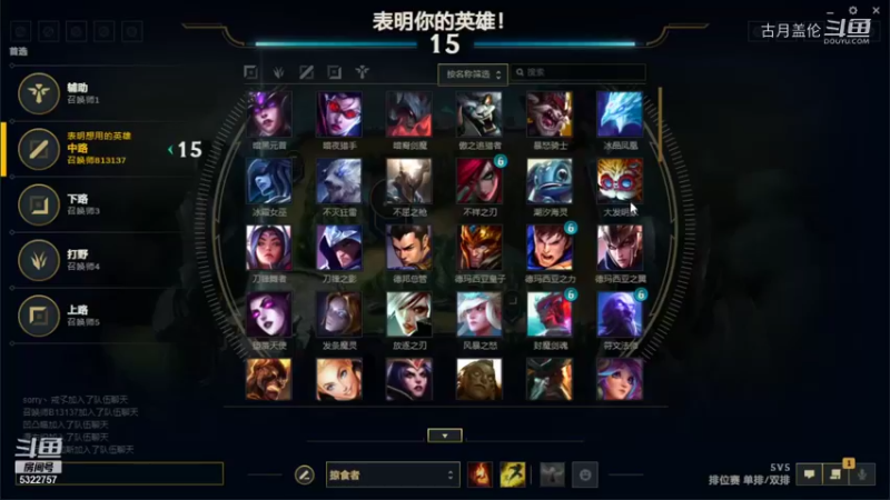 中单盖伦对线铂金4的剑魔；除了挺近打不过皎月打野很无语；下路卡莎C了.