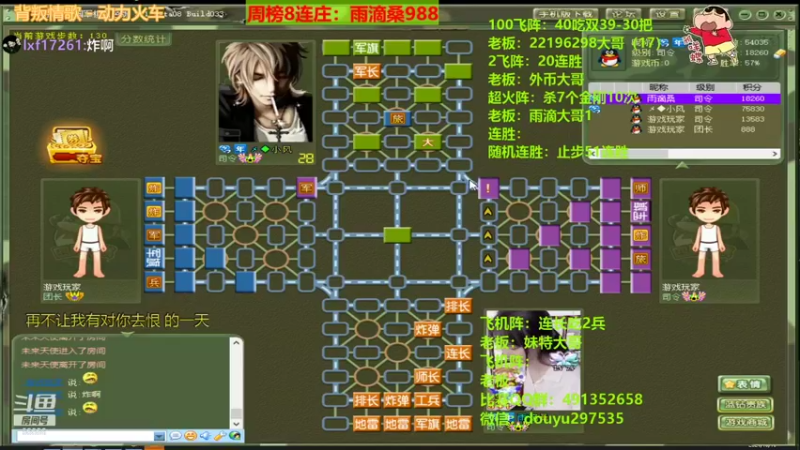 【2021-10-10 21点场】恶蚊子：xdm，来啦来啦，愉快的一天开始啦！！！