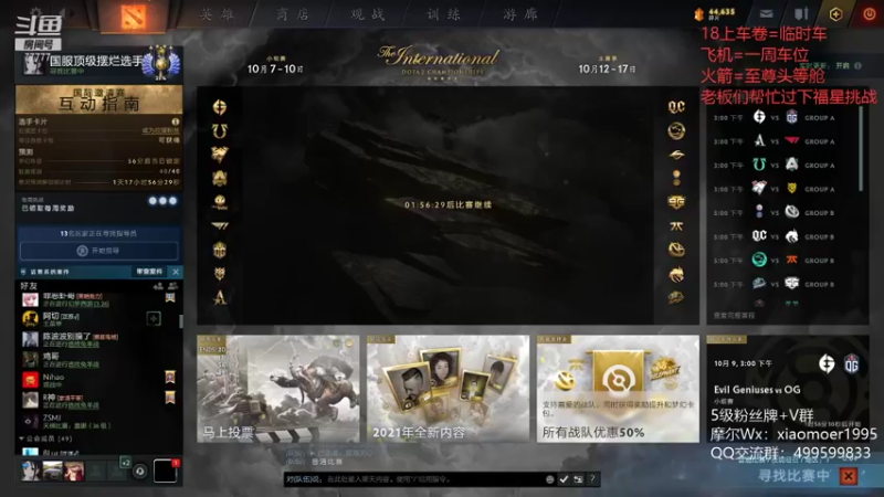 【2021-10-09 13点场】悠云叶月：二台：OMG小摩尔