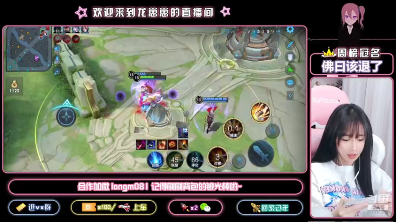 【2021-10-11 20点场】小龙女OuO：巅峰千强国服奕星 排位带粉 ~