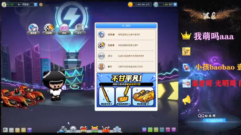 x8丿：跑起来我就是想赢