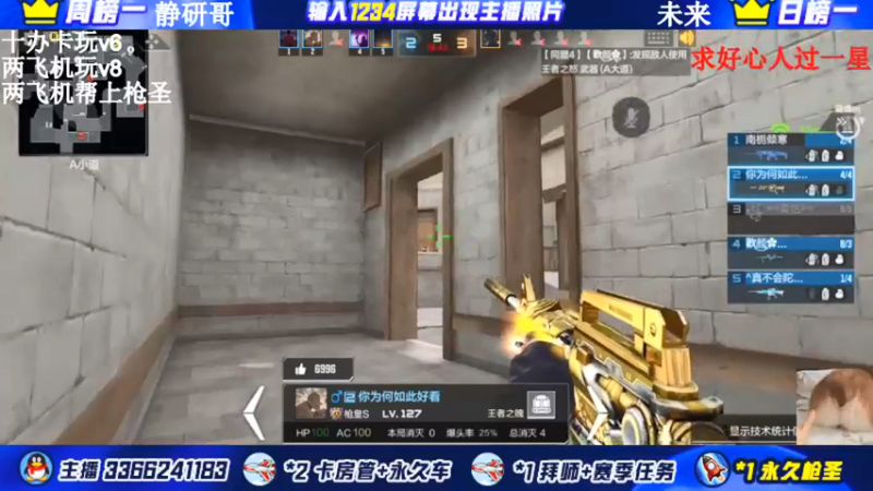 【2021-10-10 00点场】一哲丶：新赛季上分拉！！速来