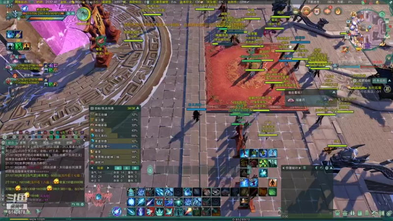 【2021-10-10 21点场】君且莫惜：体服莫药娱乐