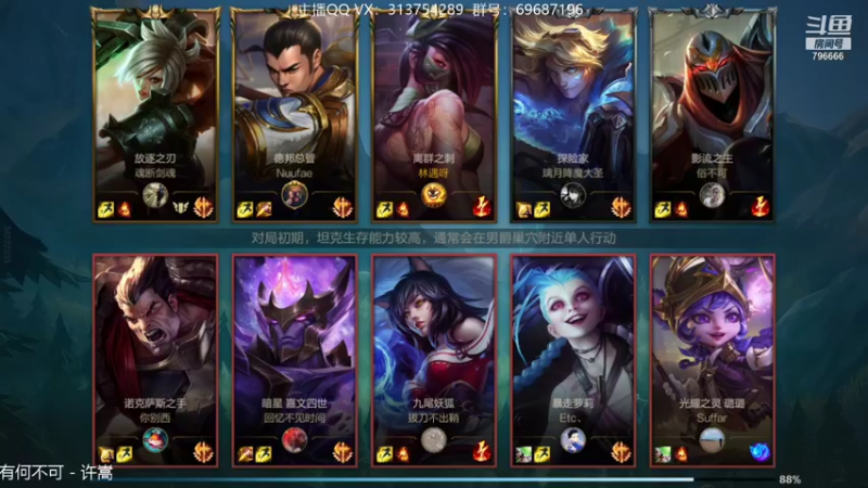 【2021-10-11 19点场】惊蜇：惊蜇：梦的起点-天人城