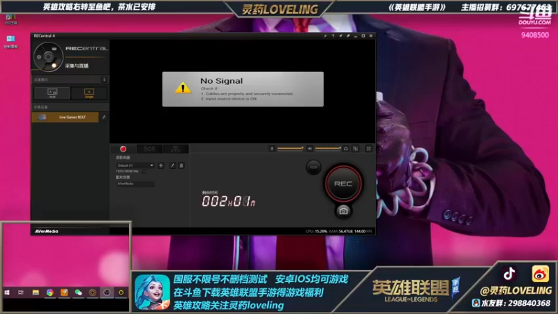 【2021-10-11 12点场】灵药LoveLing：输一把送500！冲国服第一！