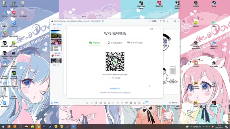 【2021-10-10 19点场】就是草莓酱吖：没啥才艺，就给大家表演个哈哈哈吧