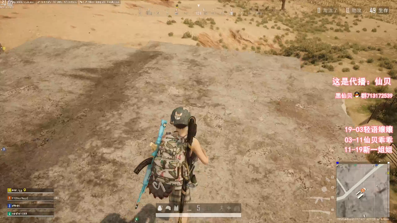 【吃鸡游戏】轻语丶619的精彩时刻 20211011 10点场