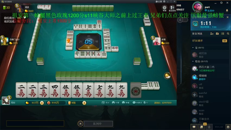 【2021-10-04 10点场】攻其不备出其不意：国服最强螃蟹王一级不单杀请举报主播