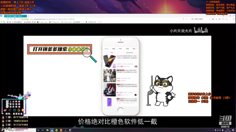 【2021-10-10 21点场】梨落秋溪：梨落：版本答案——格温！