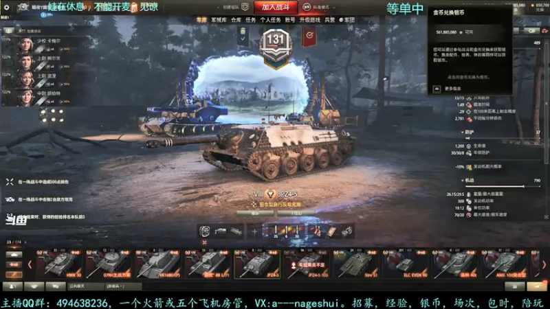 【2021-10-11 13点场】暗夜幽霊：幽霊：腰肌劳损了