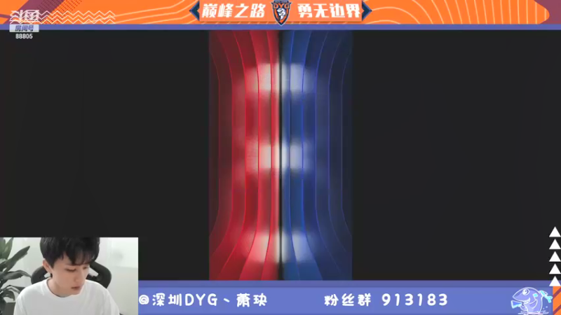 【2021-10-07 16点场】DYG萧玦：巅峰赛冲第一 9177171