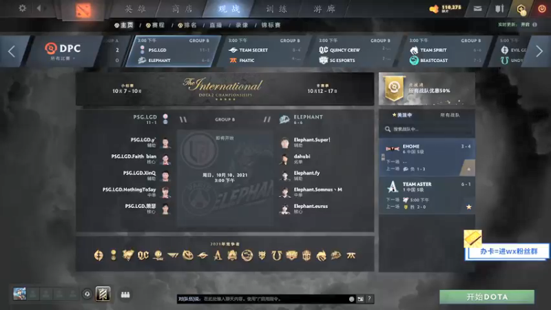 【2021-10-10 11点场】ZC陈笑风：单排几把！看ti！