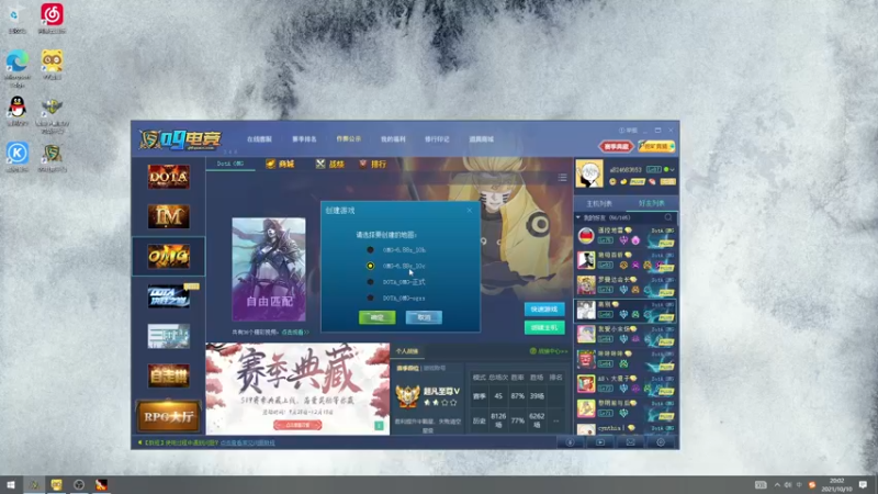 【2021-10-10 20点场】a824683653：8点对黑5555