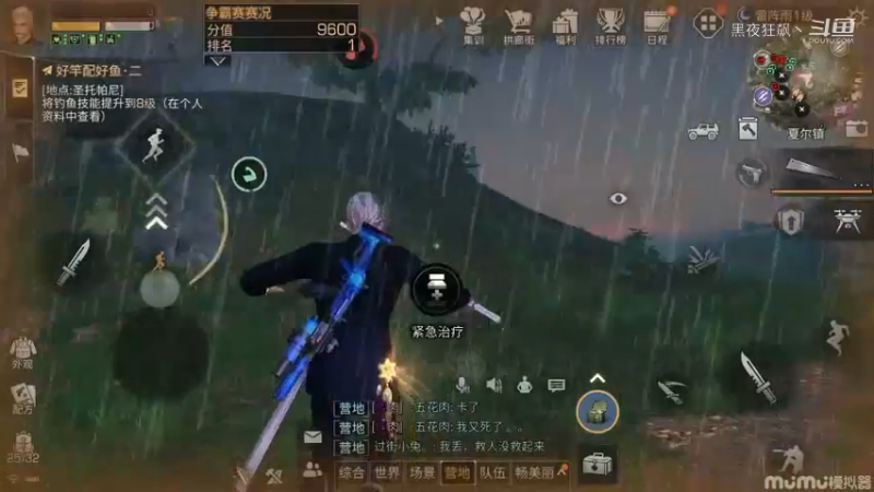 （明日之后）pk 口嗨营地，争霸赛56未完待续