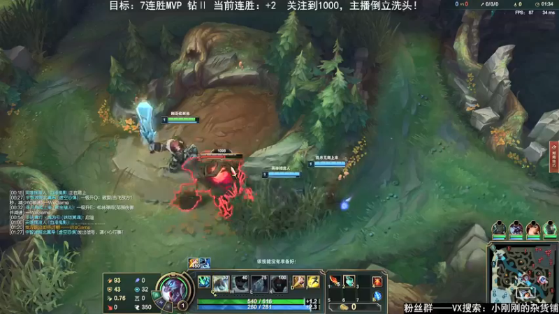【2021-10-10 21点场】Mic刚：第一巨魔 职业型选手！