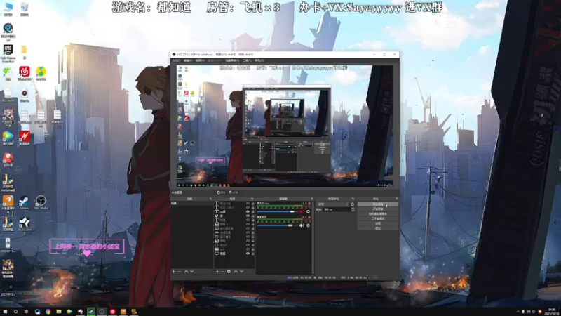 【2021-10-10 21点场】洒鸦的脱：【洒鸦】感冒了 大鼻涕有点多 见谅~