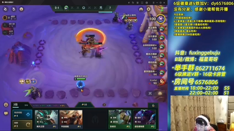 【2021-10-10 22点场】福星哥呀：只会赌3星9剑纳尔！