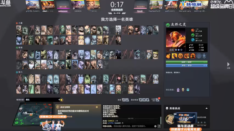 叶子长青K：20-4灰烬之灵，差距太大，虐菜都没动力~~~