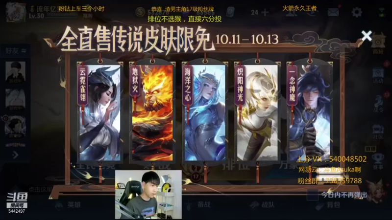 【2021-10-11 20点场】路人王Asuka：【QQ区巅峰赛，给猴哥上个国标冲鸭】