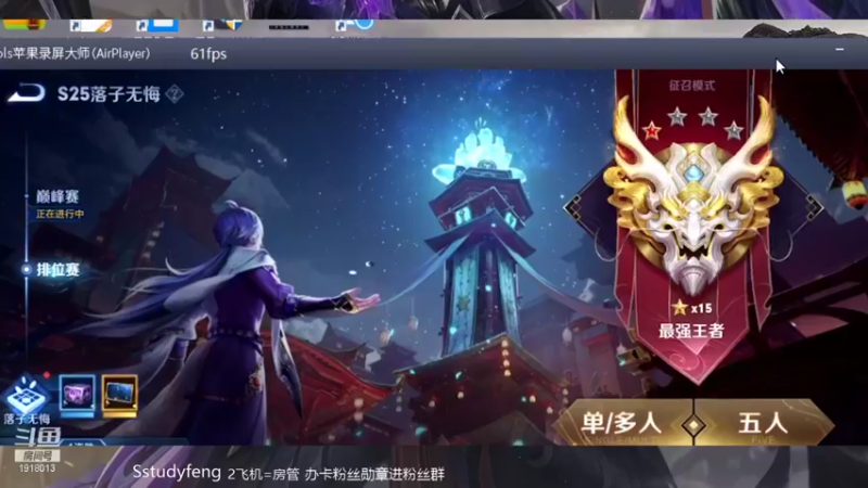 【2021-10-10 22点场】苏打锋：国服关羽 国服蒙恬 国服守约