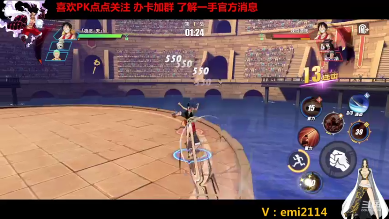 【2021-10-06 18点场】不是老年人：航海王路飞龙马真好玩