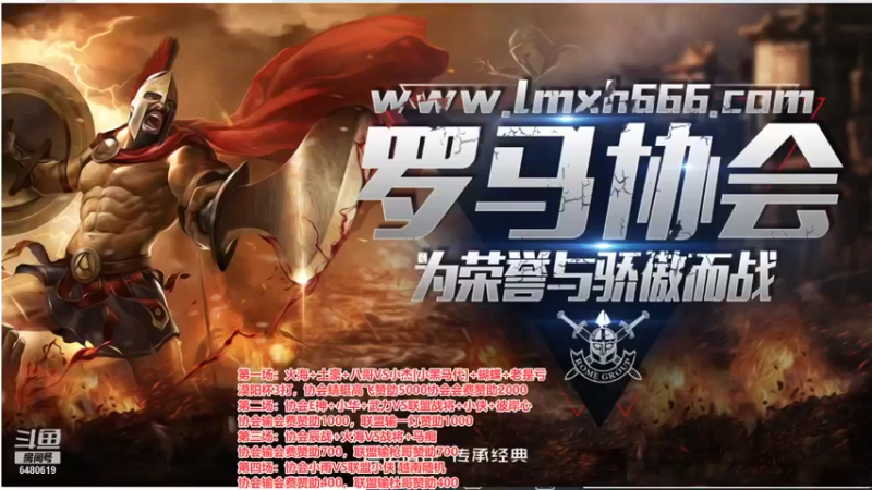 【2021-10-09 18点场】罗马协会：罗马协会精彩赛事