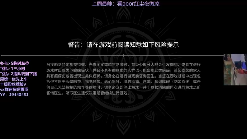 【2021-10-10 19点场】东北女的：【有车位】靠嘴输出