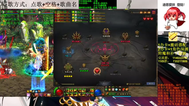 【2021-10-10 16点场】剑雨丶情缘：跨二 日搬5000W 有问必答