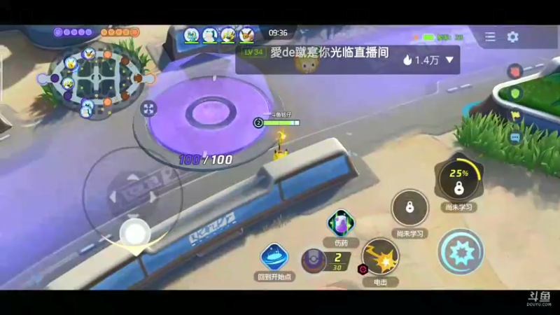 【2021-10-10 14点场】铭铭仔仔：《宝可梦大集结》火爆来袭
